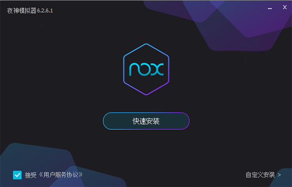 2020年樱花校园模拟器怎么下载（樱花校园模拟器电脑版下载教程） 第3张