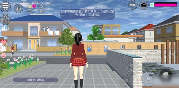 樱花校园模拟器任务攻略下载（樱花校园模拟器任务攻略） 第2张