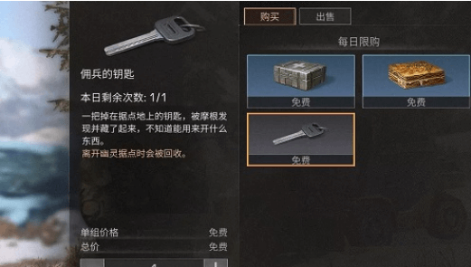 明日之后幽灵据点通关攻略图文（明日之后幽灵据点通关攻略） 第6张
