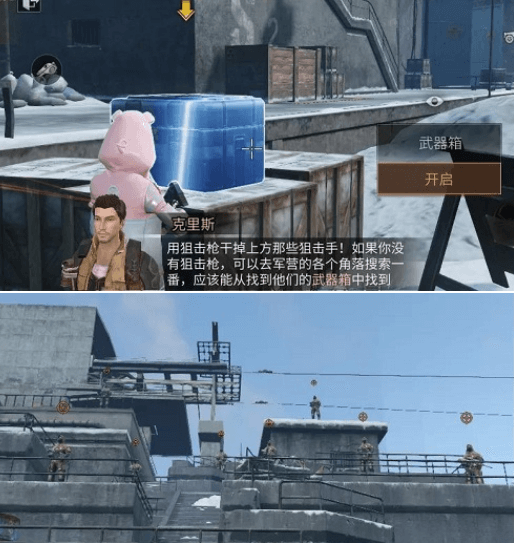 明日之后幽灵据点通关攻略图文（明日之后幽灵据点通关攻略） 第10张