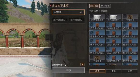明日之后收斤流程（明日之后收纳能力提升方法） 第6张