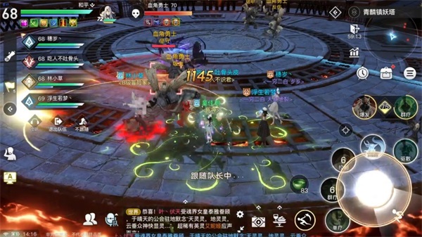 天谕各种死法（天谕手游血角王打法攻略） 第2张