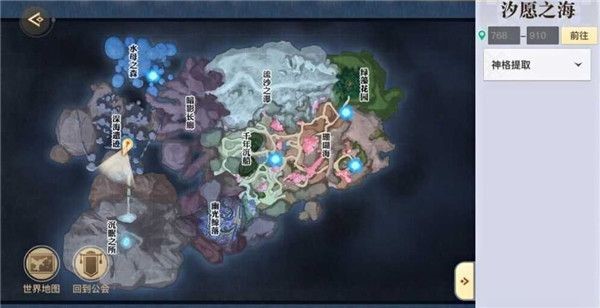 大疆27号发布会（天谕手游仰望星空完成攻略） 第5张