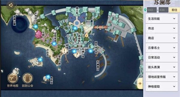 大疆27号发布会（天谕手游仰望星空完成攻略） 第3张