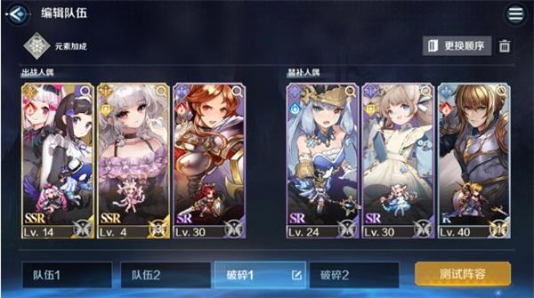 复苏的魔女破坏装备副本（复苏的魔女破碎之境攻略） 第3张