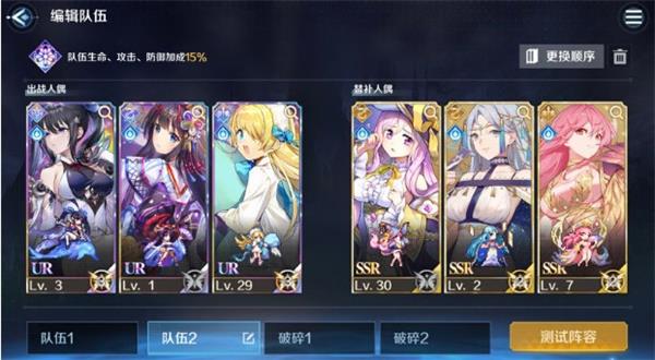 复苏的魔女破坏装备副本（复苏的魔女破碎之境攻略） 第2张