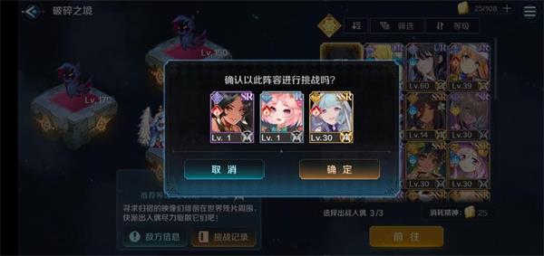 复苏的魔女破坏装备副本（复苏的魔女破碎之境攻略） 第4张