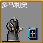 吸血鬼生存游戏（吸血鬼幸存者游戏人物功能介绍） 第10张