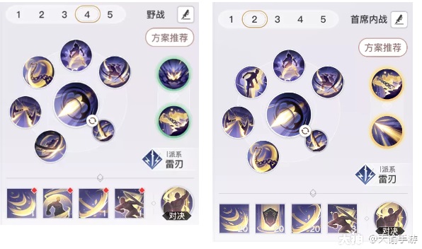 天谕业刹怎么样（天谕手游业刹pvp玩法攻略） 第2张