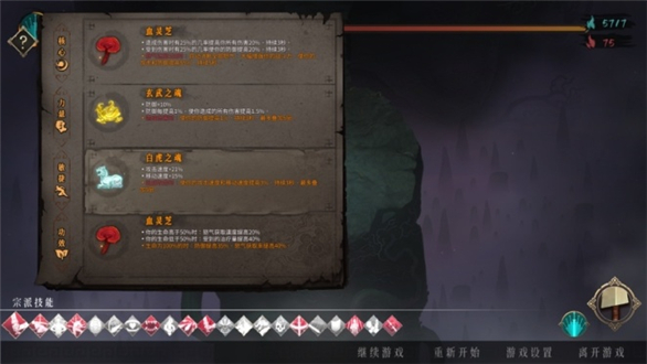 暖雪是什么意思（暖雪狂雪安逸通关打法心得） 第3张