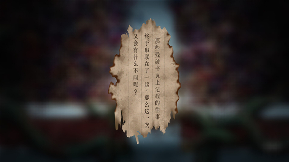 暖雪手游（暖雪难度成就完成方法分享） 第2张