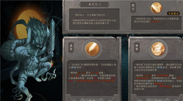 暖雪什么时候上线（暖雪全佛像解锁条件及宗门秘籍详细介绍） 第4张