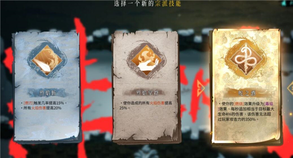 暖雪什么时候上线（暖雪全佛像解锁条件及宗门秘籍详细介绍） 第7张