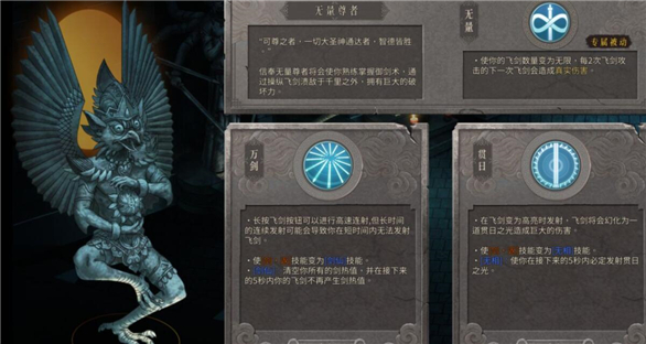暖雪什么时候上线（暖雪全佛像解锁条件及宗门秘籍详细介绍） 第8张