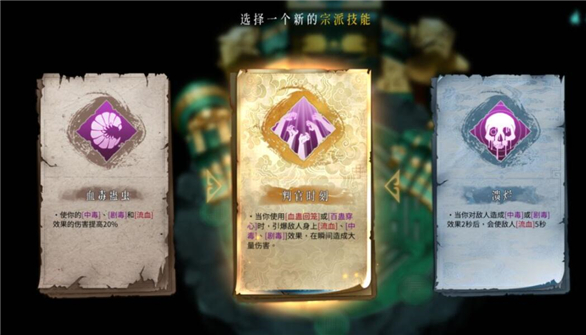 暖雪什么时候上线（暖雪全佛像解锁条件及宗门秘籍详细介绍） 第11张