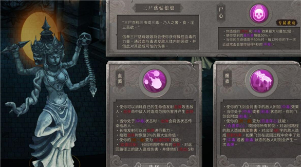 暖雪什么时候上线（暖雪全佛像解锁条件及宗门秘籍详细介绍） 第10张