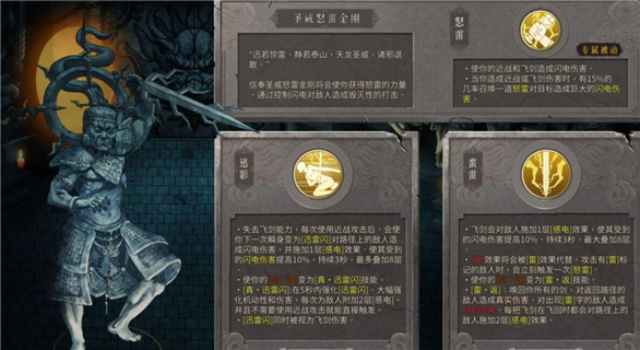 暖雪什么时候上线（暖雪全佛像解锁条件及宗门秘籍详细介绍） 第12张