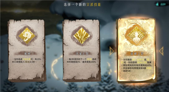 暖雪什么时候上线（暖雪全佛像解锁条件及宗门秘籍详细介绍） 第13张