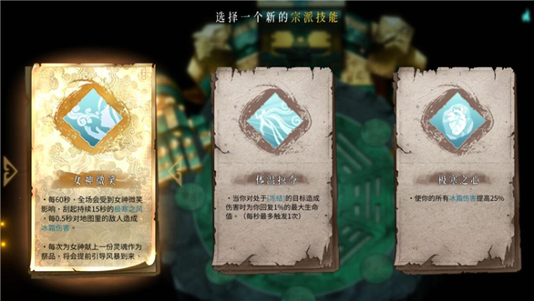 暖雪什么时候上线（暖雪全佛像解锁条件及宗门秘籍详细介绍） 第15张