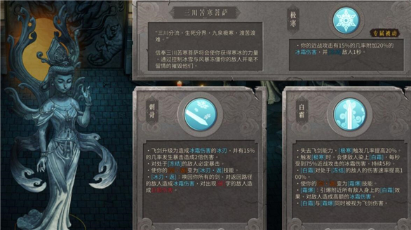暖雪什么时候上线（暖雪全佛像解锁条件及宗门秘籍详细介绍） 第14张