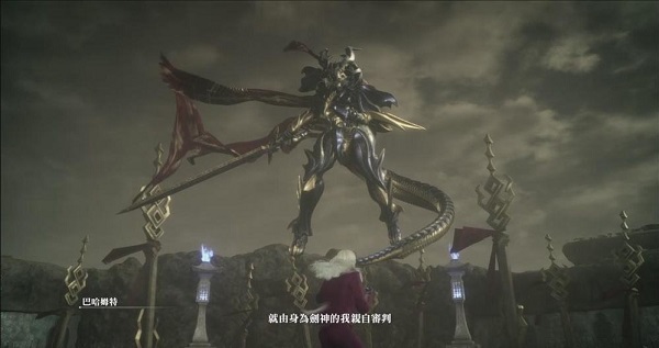 最终幻想15招呼神按键（最终幻想15怎么召唤六神之力） 第6张