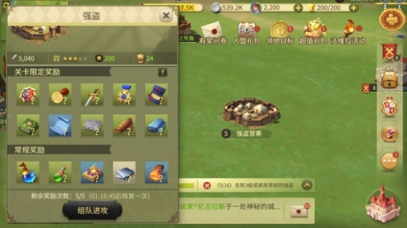 权力与纷争攻略（权力与纷争侍从材料怎么获得） 第2张