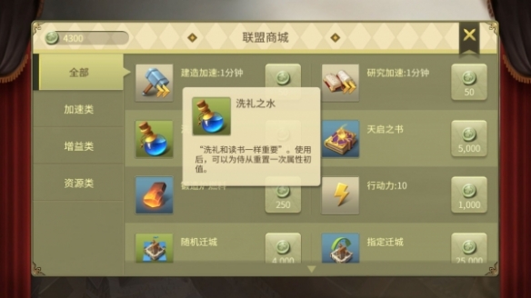 权力与纷争攻略（权力与纷争侍从材料怎么获得） 第4张