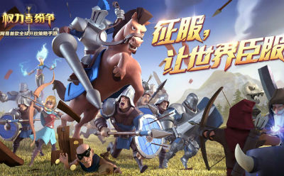 权力与纷争 新手布局攻略（权力与纷争侍从攻略汇总） 第2张
