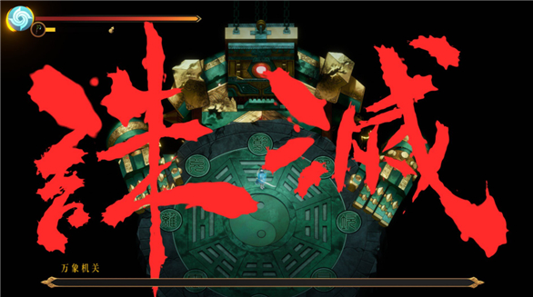 暖雪手游流派搭配攻略图（暖雪机关老头位置分享） 第2张