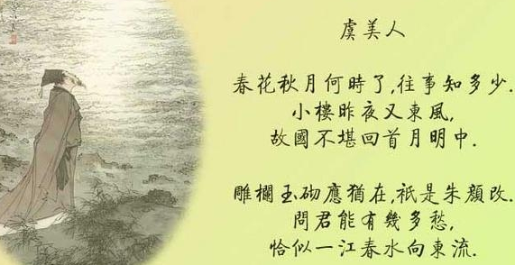 徐知免简介（徐知诰是什么人？他是如何建立南唐的？） 第2张