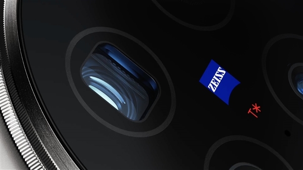 “灭霸”机皇！vivo X100 Ultra入网：首发自研蓝图影像vivo BlueImage vivo Ultra 第3张