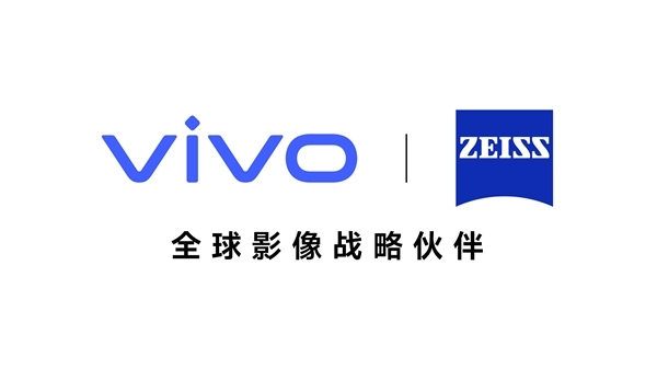 “灭霸”机皇！vivo X100 Ultra入网：首发自研蓝图影像vivo BlueImage vivo Ultra 第5张
