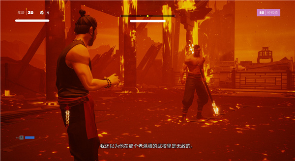 师父武器连招（师父boss怎么打） 第3张