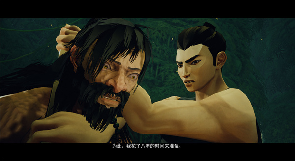 师父武器连招（师父boss怎么打） 第6张