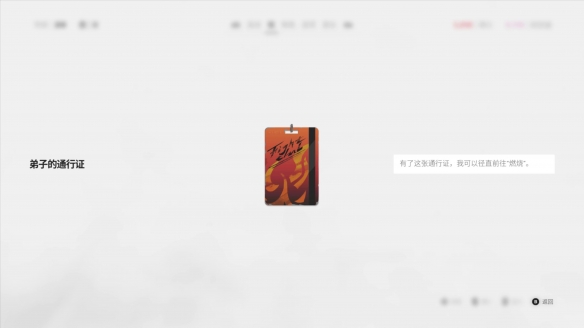 师父解析完整版（师父夜店全流程攻略） 第4张