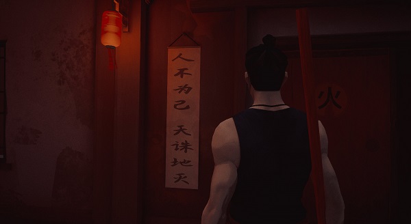 扫腿的标准动作（师父扫腿使用技巧分享） 第2张