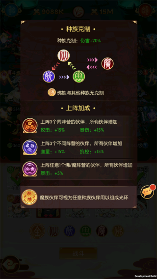 新葫芦兄弟手游平民攻略（新葫芦兄弟手游平民攻略） 第6张