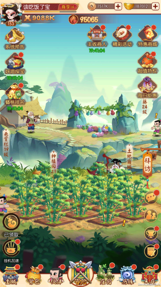 新葫芦兄弟手游平民攻略（新葫芦兄弟手游平民攻略） 第7张