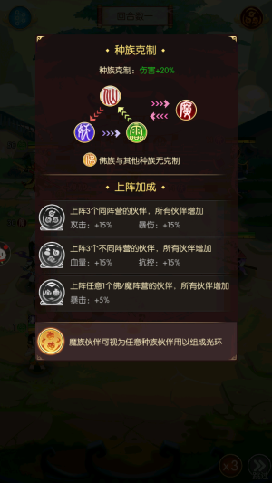 新葫芦兄弟的技能（新葫芦兄弟阵容推荐） 第2张