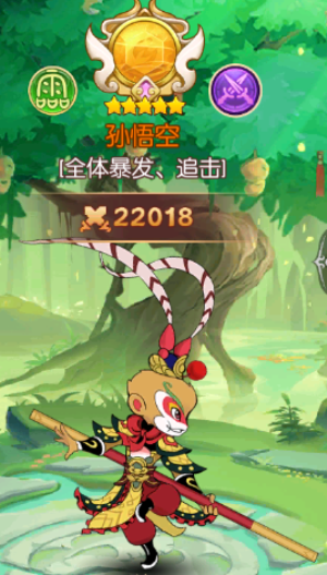 新葫芦兄弟的技能（新葫芦兄弟阵容推荐） 第4张