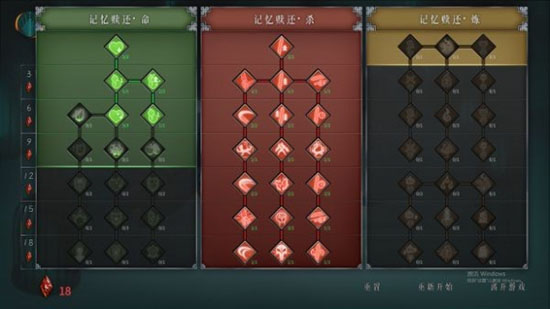 暖雪游戏（暖雪用毒通关二周目玩法分享） 第4张