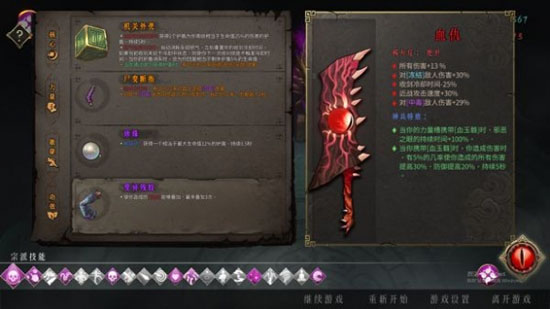 暖雪什么时候上线（暖雪游戏无脑bd推荐） 第2张