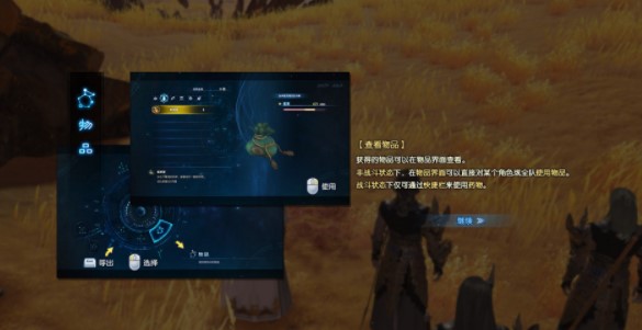 古剑奇谭三全图文攻略（古剑奇谭3新手攻略） 第5张
