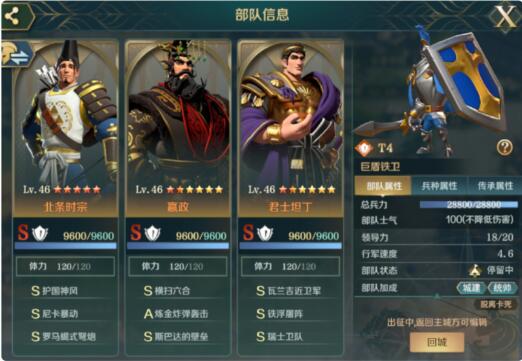文明与征服怎么样（文明与征服嬴政阵容搭配攻略） 第2张