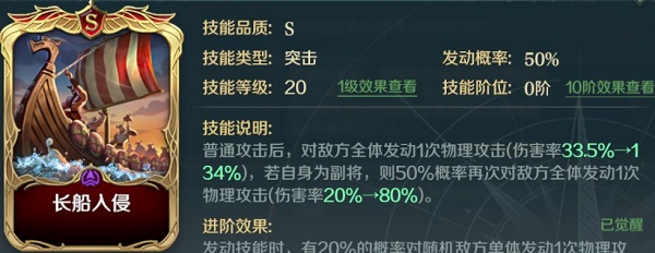 文明与征服好玩吗（文明与征服腓特烈技能搭配攻略） 第3张