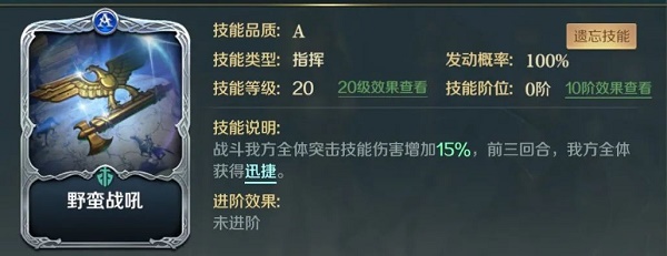 文明与征服好玩吗（文明与征服腓特烈技能搭配攻略） 第5张