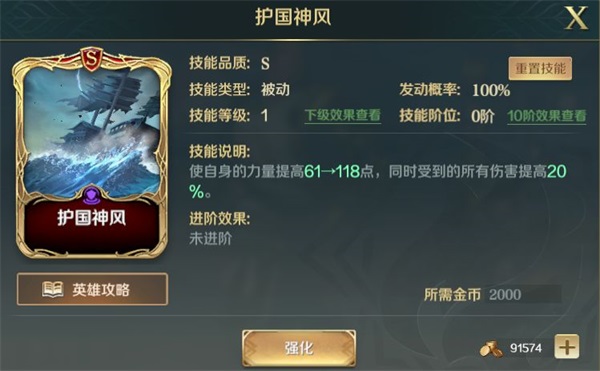 文明与征服阵容攻略（文明与征服南亚战象使用英雄推荐） 第2张