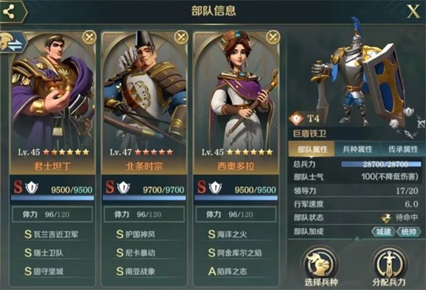 文明与征服阵容攻略（文明与征服南亚战象使用英雄推荐） 第4张