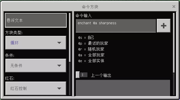 我的世界怎么做挖矿机器（我的世界挖矿机器人怎么做） 第5张