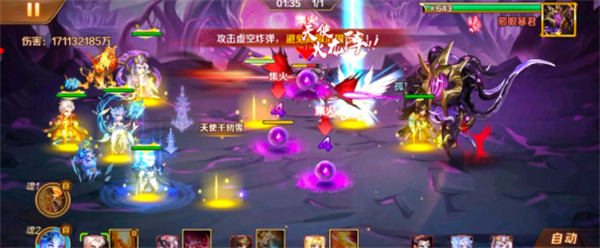 新斗罗大陆斜眼暴君攻略大全（新斗罗大陆斜眼暴君攻略） 第2张